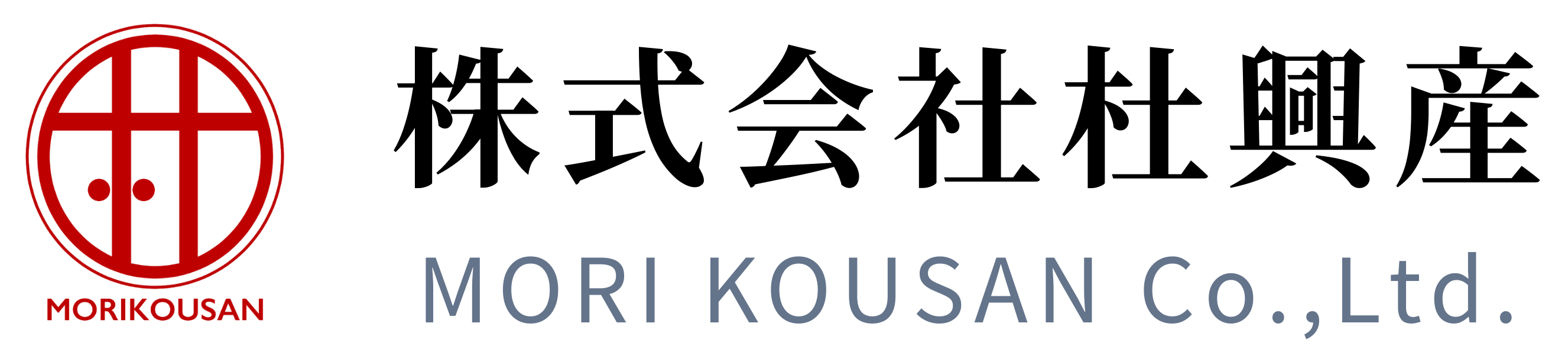 ※テスト※杜興産様